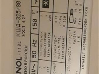 oc po!SINOL,  N FROS, pa - 60 c,a - 60 c,Bc - 185   