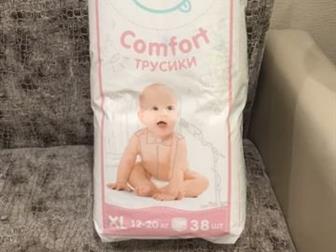 NappyClub Comfort - L (12-20)  30 ,      ! -  !:   