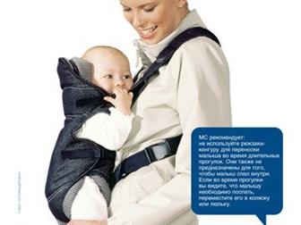 - Mothercare 3-  :    - Mothercare      ,   