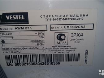    VESTEL  AWM635,   ,   3000 ,  