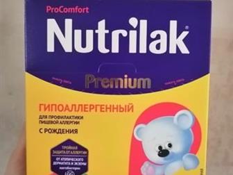   Nutrilak premium,     , 7 ,      599 :   