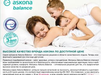  Askona  Balance Smart,           ,         :  