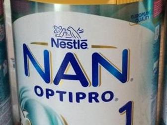   Nan Optipro 1 0-6 , 800    ,  ,    31,  05,  2021,    350,   700, NAN 1 OPTIPRO  
