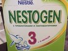  nestogen 700