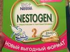  nestogen