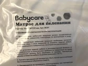   Babycare    (/),      , ,  ,   ,    