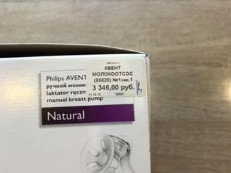    Avent  2000 ,      3300,       Avent  - Avent, :  