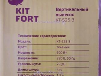    KIT FORT,  KT-525-3,   ,   ,   ,   ,    ,      -