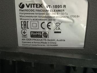  VITEK VT-1895R      : 300   : 1700         -