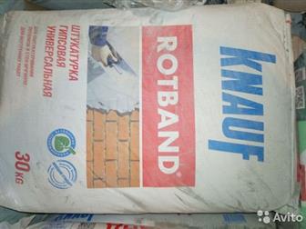    Knauf  30  300 ,     5    270 !!!  -