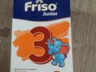   Friso 3