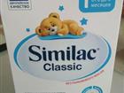  similac classic 1