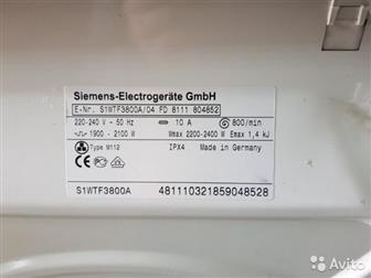   Simens-Elecctrogerate GmbH  5 ,    ,  ( ),  5 ,       ,  (    