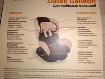   Zlatek Galleon,  0 ,  0-18 , 0-4 ,    7 ,     ,  ,  