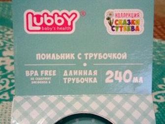   Lubby  ,  240 ,  , :   