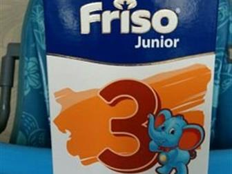   Friso 3 Junior  - 3 :   