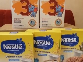 1)   Friso Junior 3 350,  - 200, 2)  Nestle 220, ,, - 100, :   