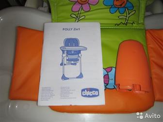    Chicco Polly 2  1,   ,    ,   ,       -7 ,   