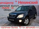 Chery Tiggo (T11) 1.8, 2008, 114803