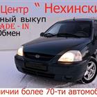 KIA Rio 1.5 , 2004, 137 000 