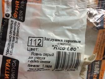    RICO LEO      2  (4 ) 5  (10 )  1  (2 ) ( ,   