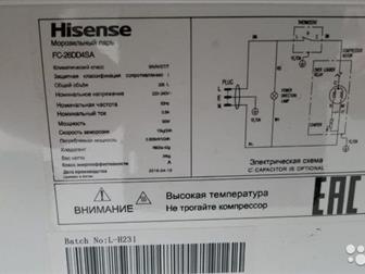    Hisense FC-26DD4SA       (, ),  ,  ,     ,  