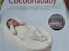   Cocoonababy red castle