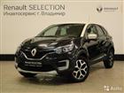 Renault Kaptur 2.0, 2016, 47000