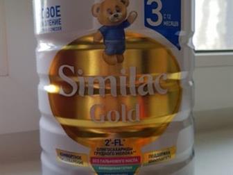    800  Similac Gold 3  12 ,   20, 12, 2020, :   