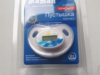   -   maman,     ,    , :   