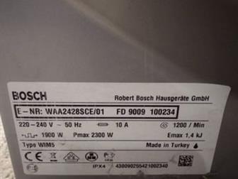   bosch    ,     ,                