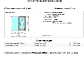     BRUSBOX 60          - 220   400   ,  