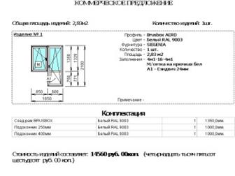     BRUSBOX 60          - 220   400   ,  