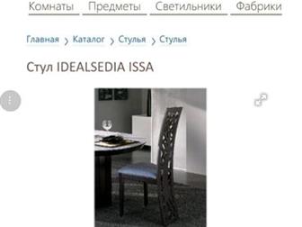     IdealSedia,  Issa   ,    18 ,      9000    ,    