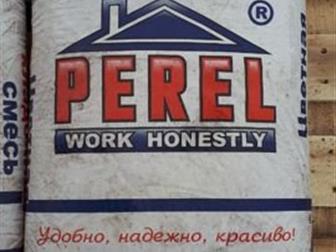   PEREL,  ,    10 ,   50 ,    ,       670 ,    ,  