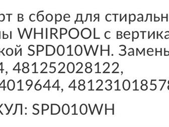       Whirlpool, ,   , , , ,    /    -800?  ,  