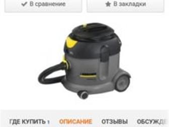  Karcher T17/1  