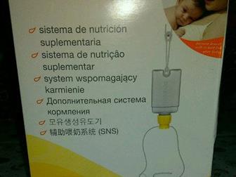    (Supplemental nursing system)  Medela,  ,           