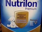 Nutrilon nutrica premium 2  