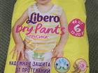  libero dry pants 6