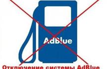   AdBlue  