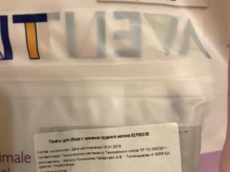 Продам пакеты для хранения и заморозки грудного молока Avent Philips 25 шт по 180мл,  Новые, упаковка НЕ вскрывалась!Состояние: Новый в Воронеже