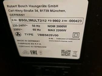  Bosch 2200 W,  ,  