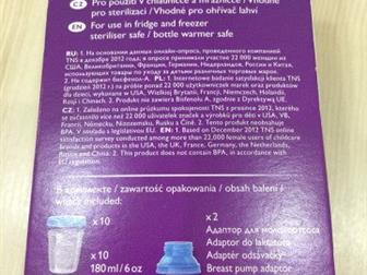 Philips Avent,     ,  10 , 10 , 2 ,  ,        Avent,  