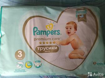   Pampers premium car  3 (6-11),  ,  47 ,  10  ,    , : /  