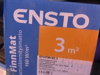 Нагревательный мат 480Вт 3м, кв,  FinnMat160 Ensto для тёплого пола, новый, с гарантией, остался от ремонта в Воронеже