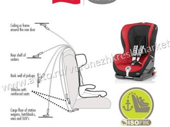 Britax Romer duo plus Storm Grey   - 1 (9 , -4 )  - 2000025667  - Storm Grey / :   9   4-  