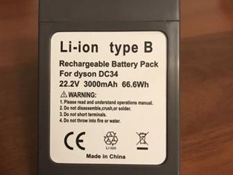      dyson dc35, dc 45, dc 31, dc 34, dc 44,   ,  3000 mAh  