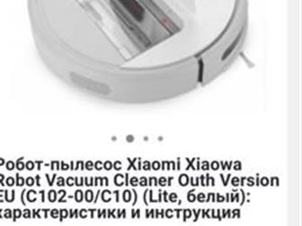   - Xiaomi Xiaowa Robot Vacuum Cleaner Outh Version EU (C102-00/C10) (Lite, ):    13000,  