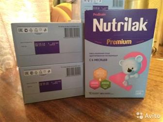    Nutrilak Premium 2 ( 6 ),    3   600,   350, /,     28, 12, 2020, :   